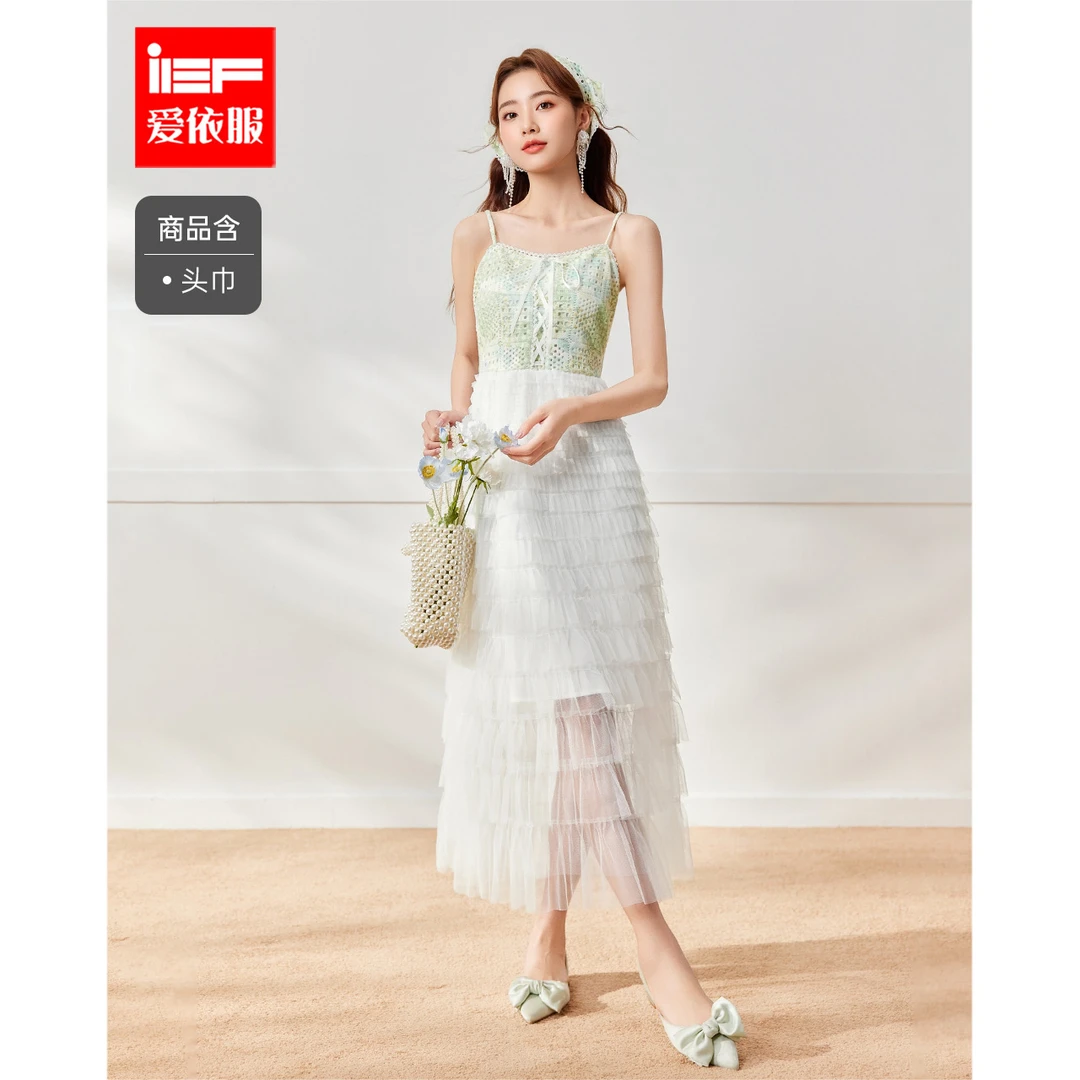 IEF/爱依服裙子2025夏季度假风温柔气质时尚设计感网纱吊带中裙