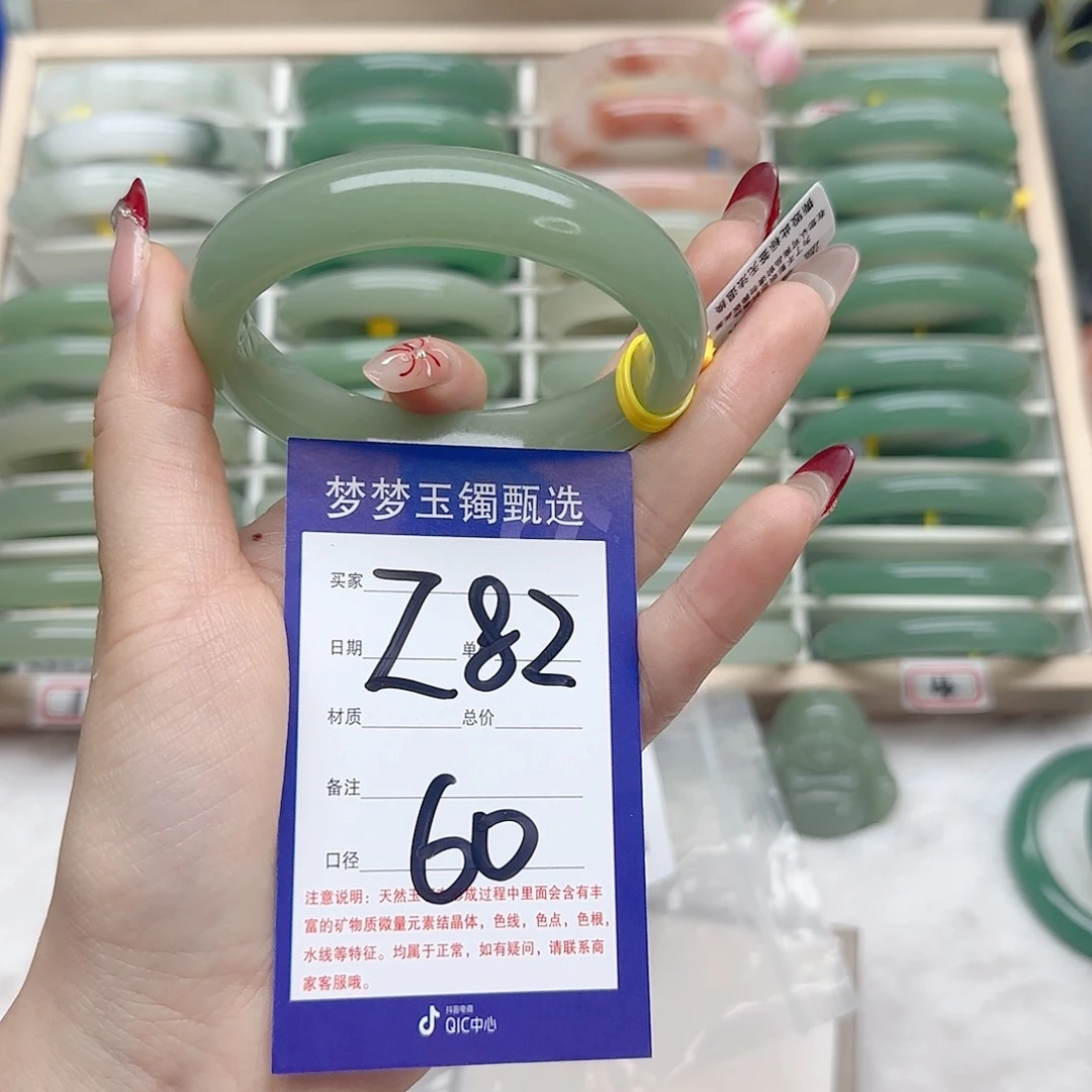 石英质玉手镯未镶嵌代***