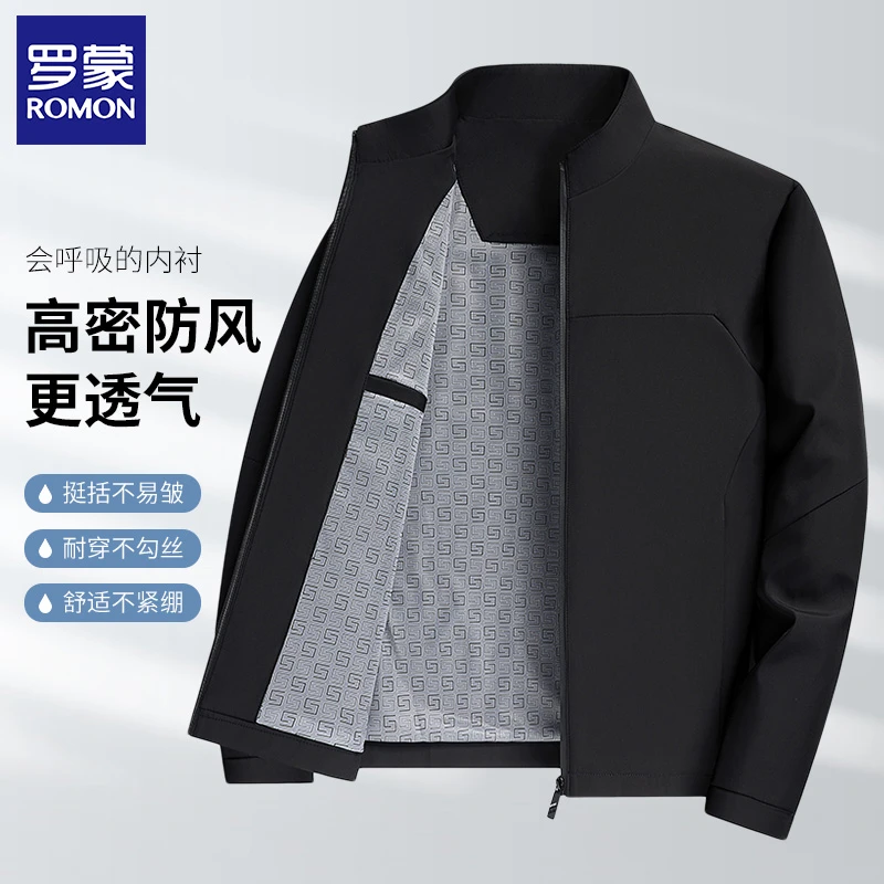 罗蒙秋季新款轻商务立领夹克男士外套休闲舒适百搭秋装外套