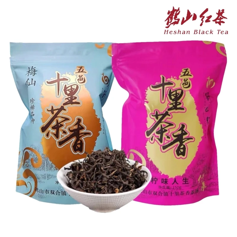 十里茶香柠檬红茶150g风味工夫茶经典梅仙鹤山红茶浓香型茶叶