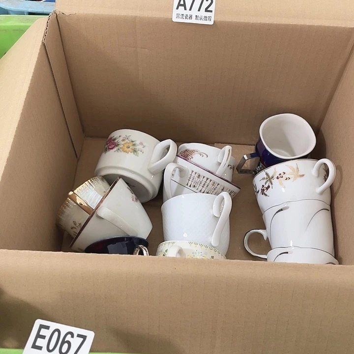 圆形回流瓷器辉****）微瑕回流瓷器772