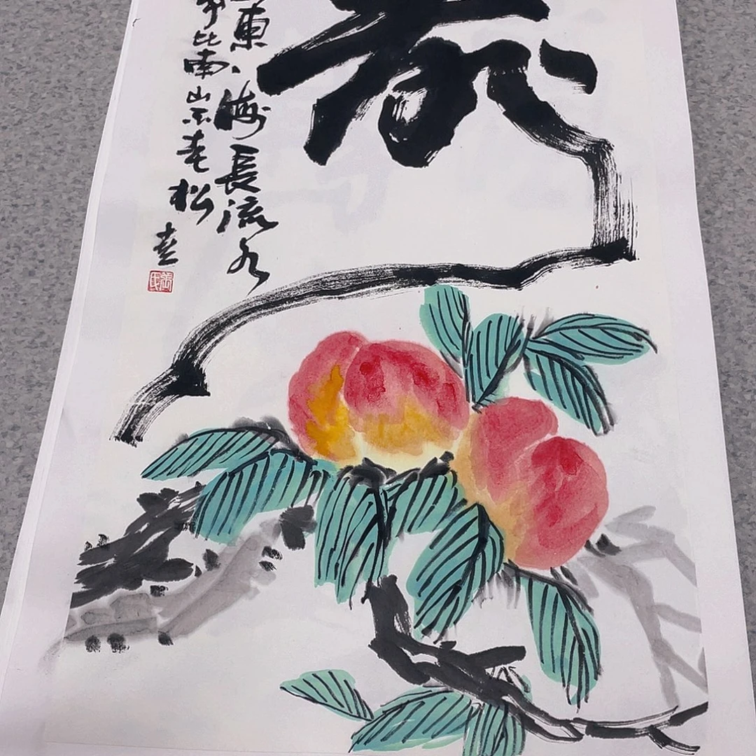 国画2平尺国画作品