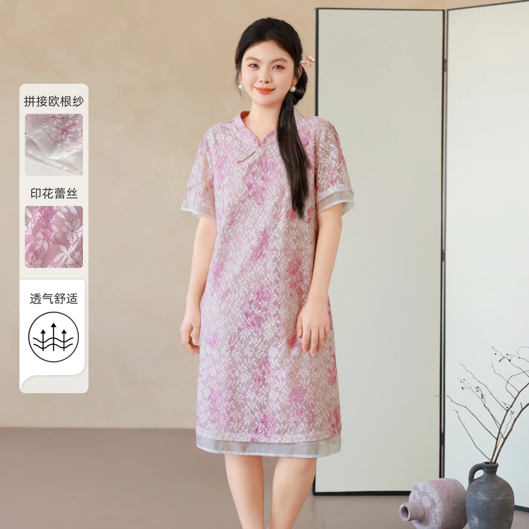 【MsShe】大码女装亮丝新中式提花蕾丝旗袍显瘦连衣裙E2507048