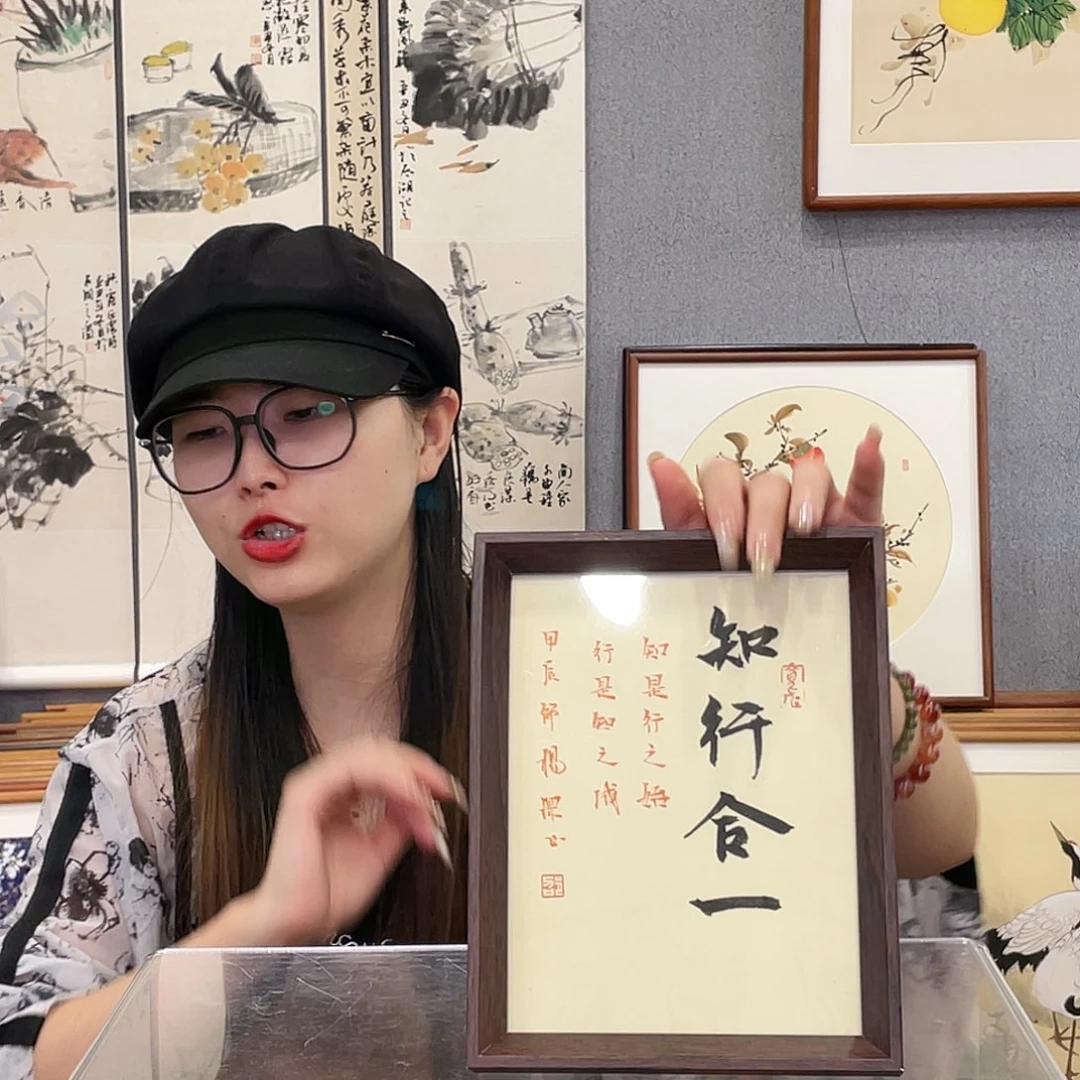 书法八寸手绘带框尺寸：18*23