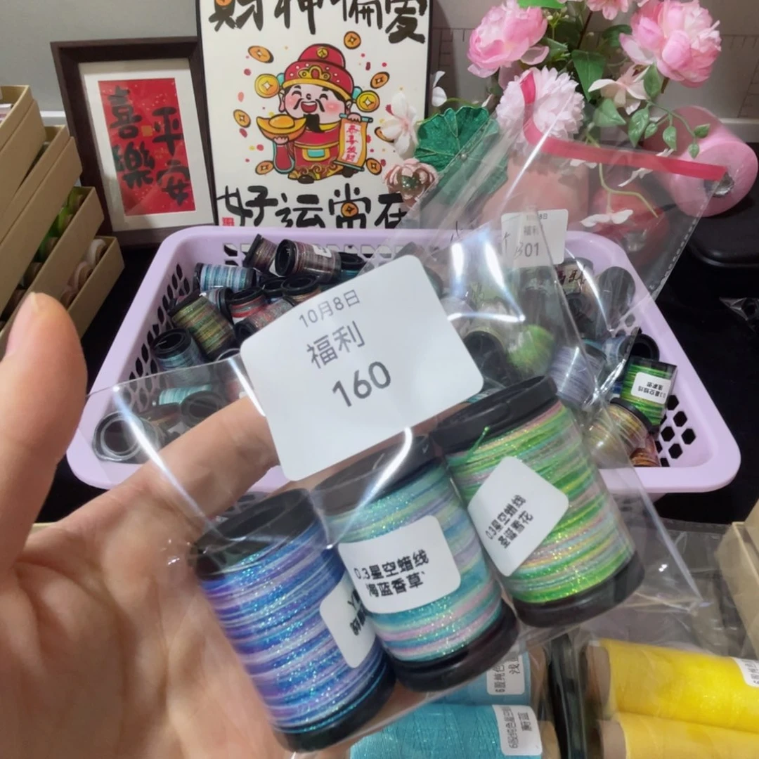 腈纶忽****雨福利160