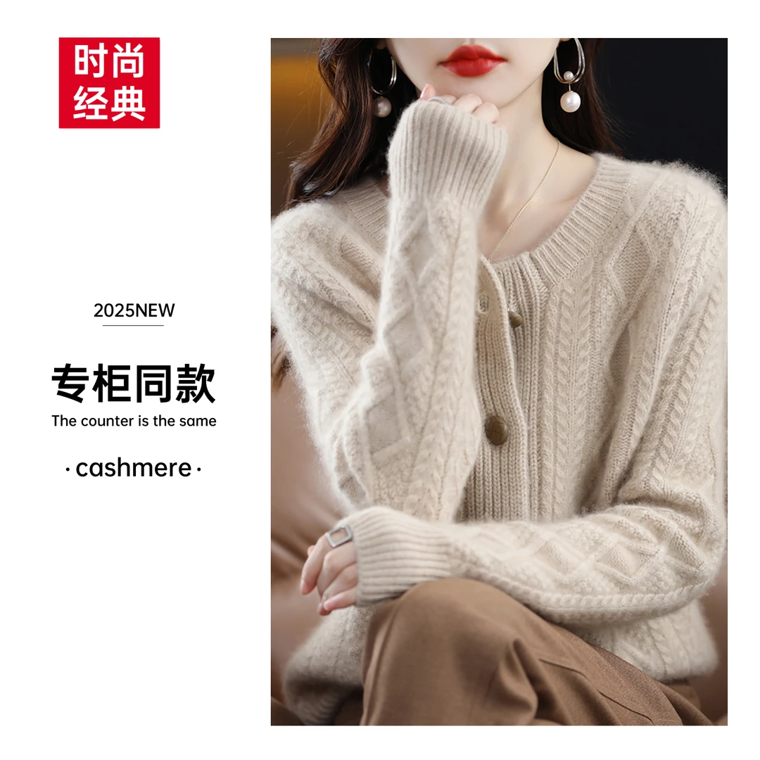 重磅！三股七针加厚 100%纯羊绒韩版宽松毛衣女显瘦百搭经典