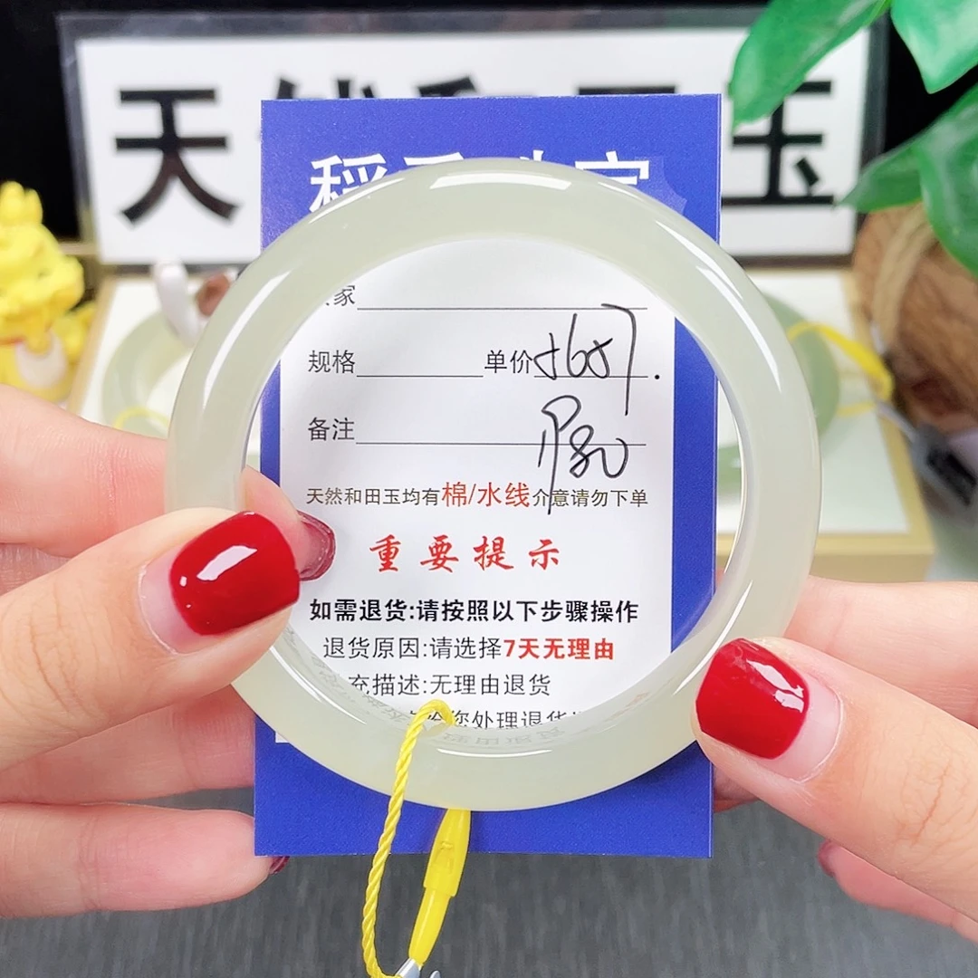 和田玉手镯未镶嵌