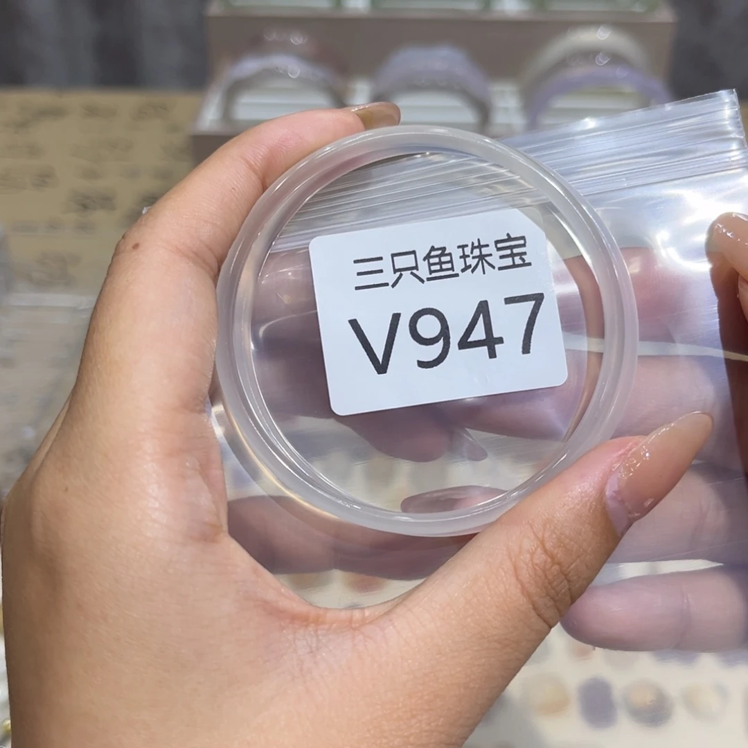 苦***王手镯玛瑙/玉髓未镶嵌