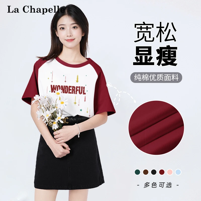 拉夏贝尔美式复古纯棉短袖T恤女款爆款2025新款洋气独特漂亮小衫X