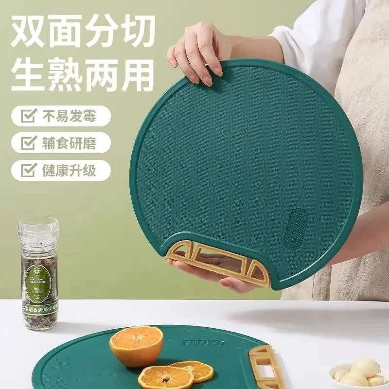 绿色双面砧板 360度旋转可立挂 防霉圆形多功能切菜板抗菌菜板