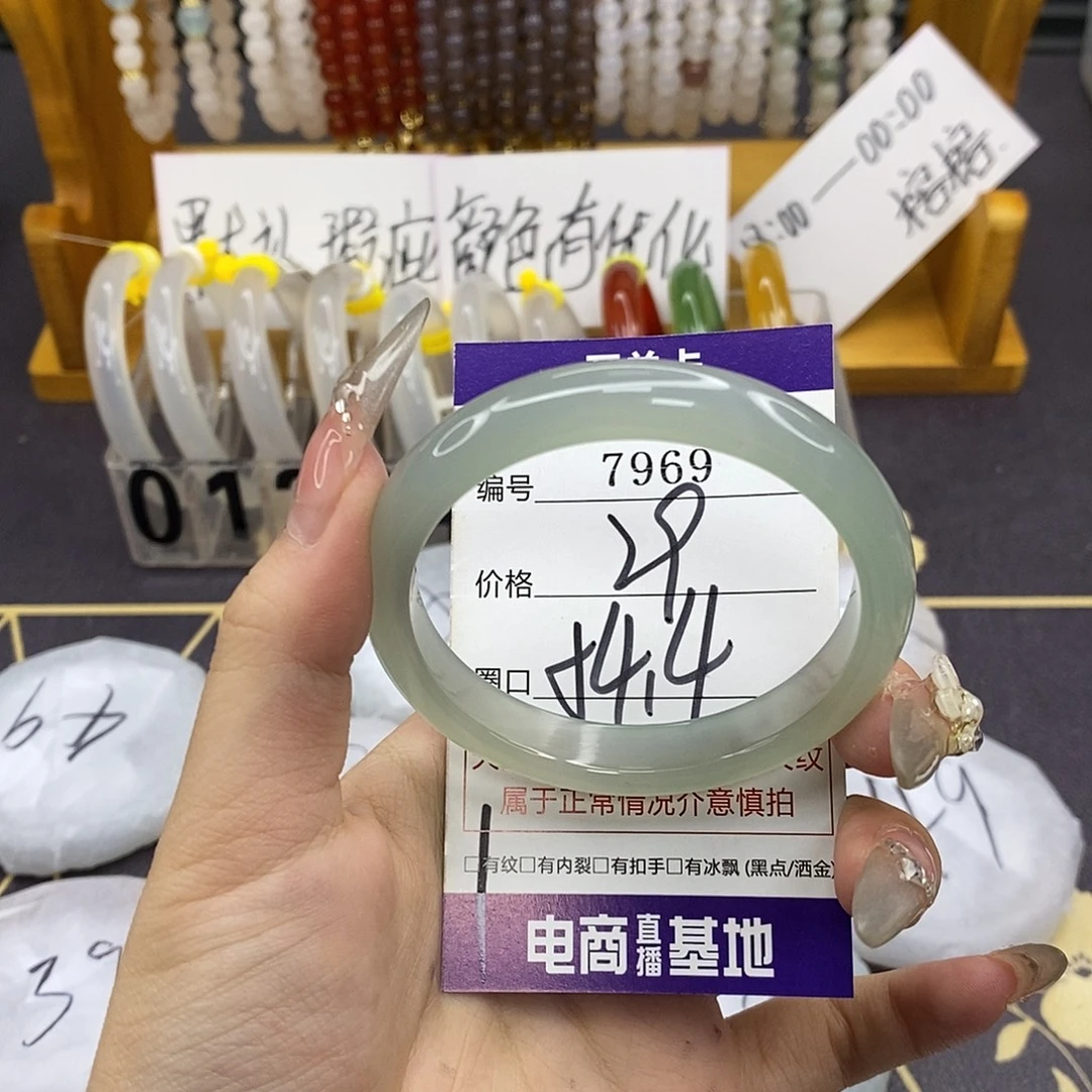 玛瑙/玉髓未镶嵌手镯7969