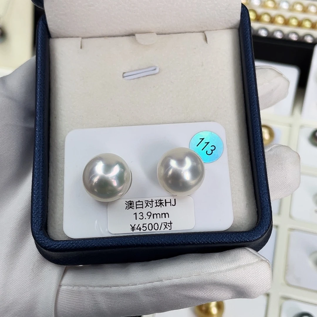 未镶嵌澳白对珠13.9mm海水珍珠