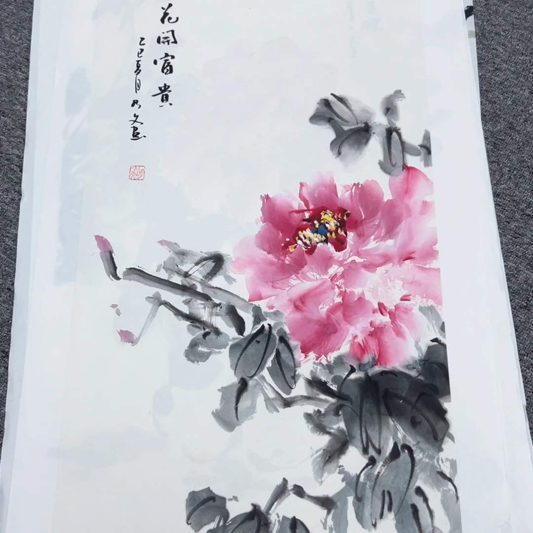 国画国画作品展览等活动