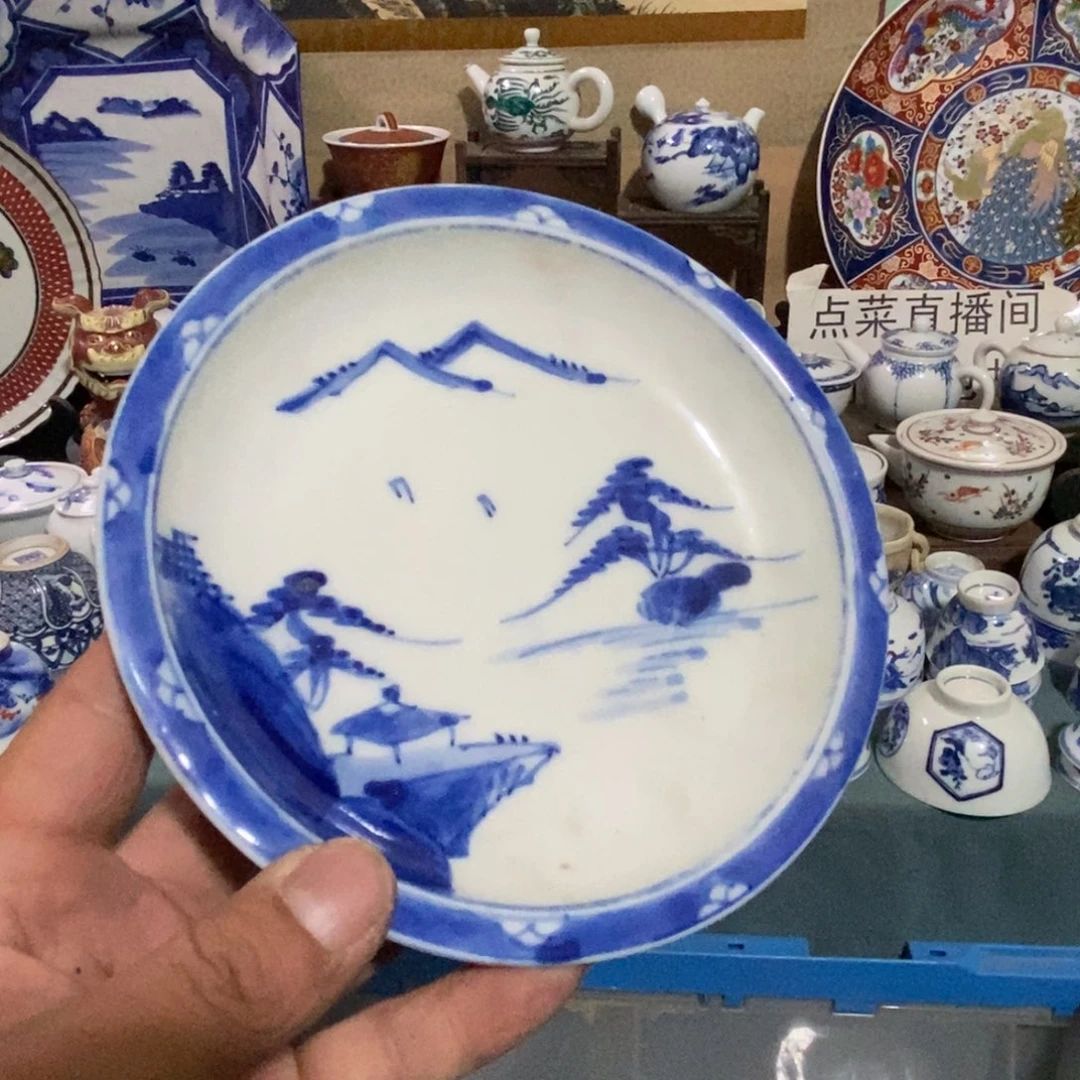 瓷片舶来瓷器满28包邮当日凑单