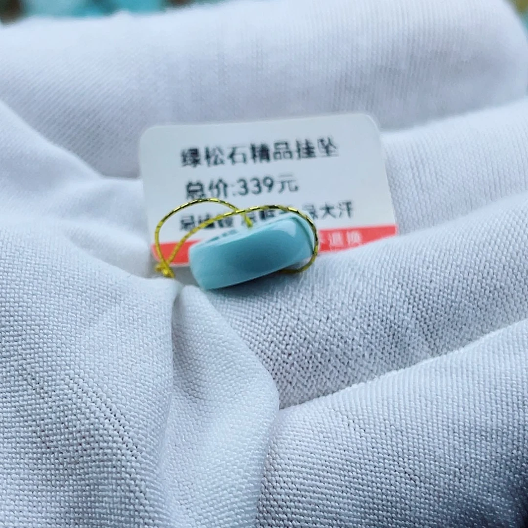 未镶嵌绿松石珠宝奇石任*点