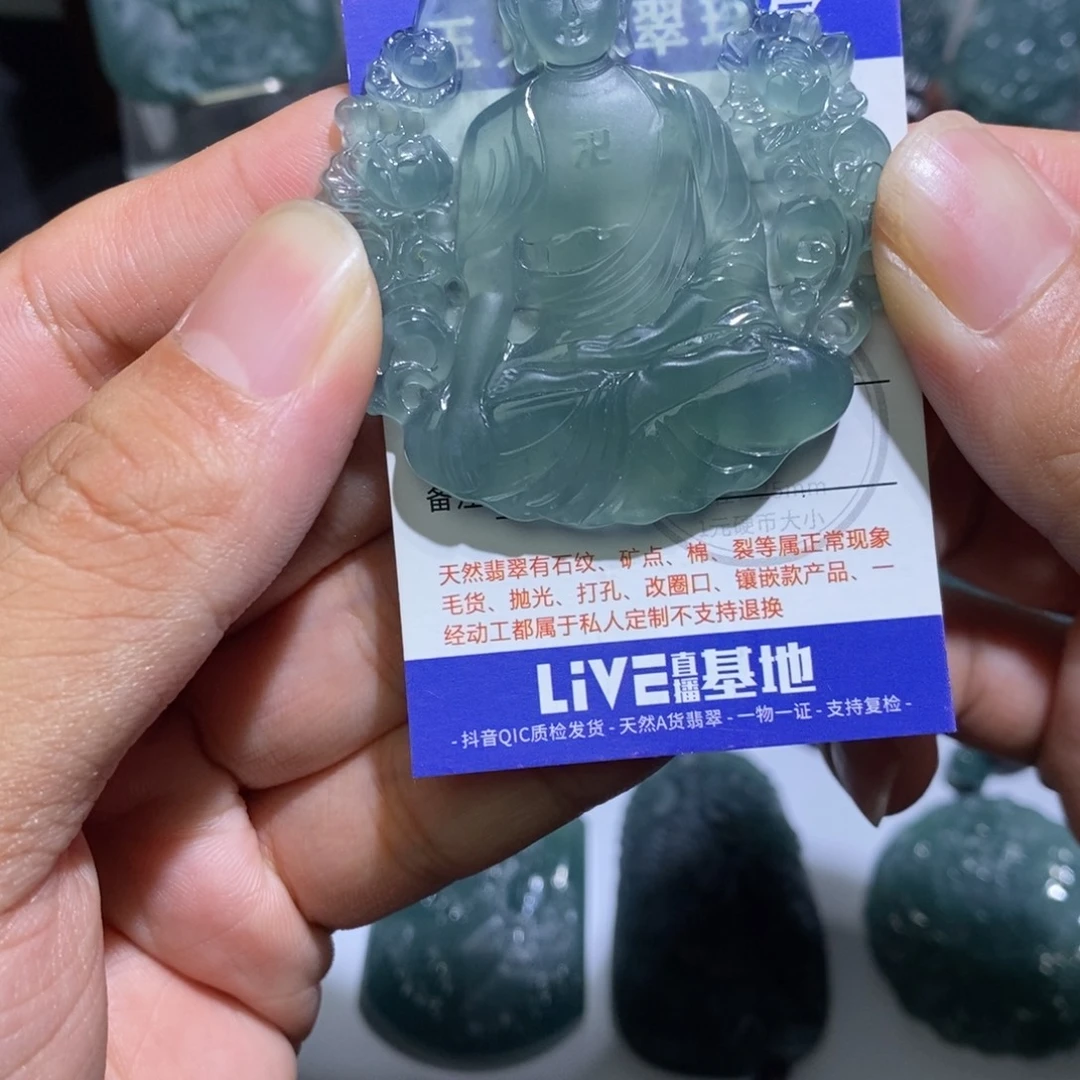 未镶嵌定制翡翠冰种阿弥陀佛