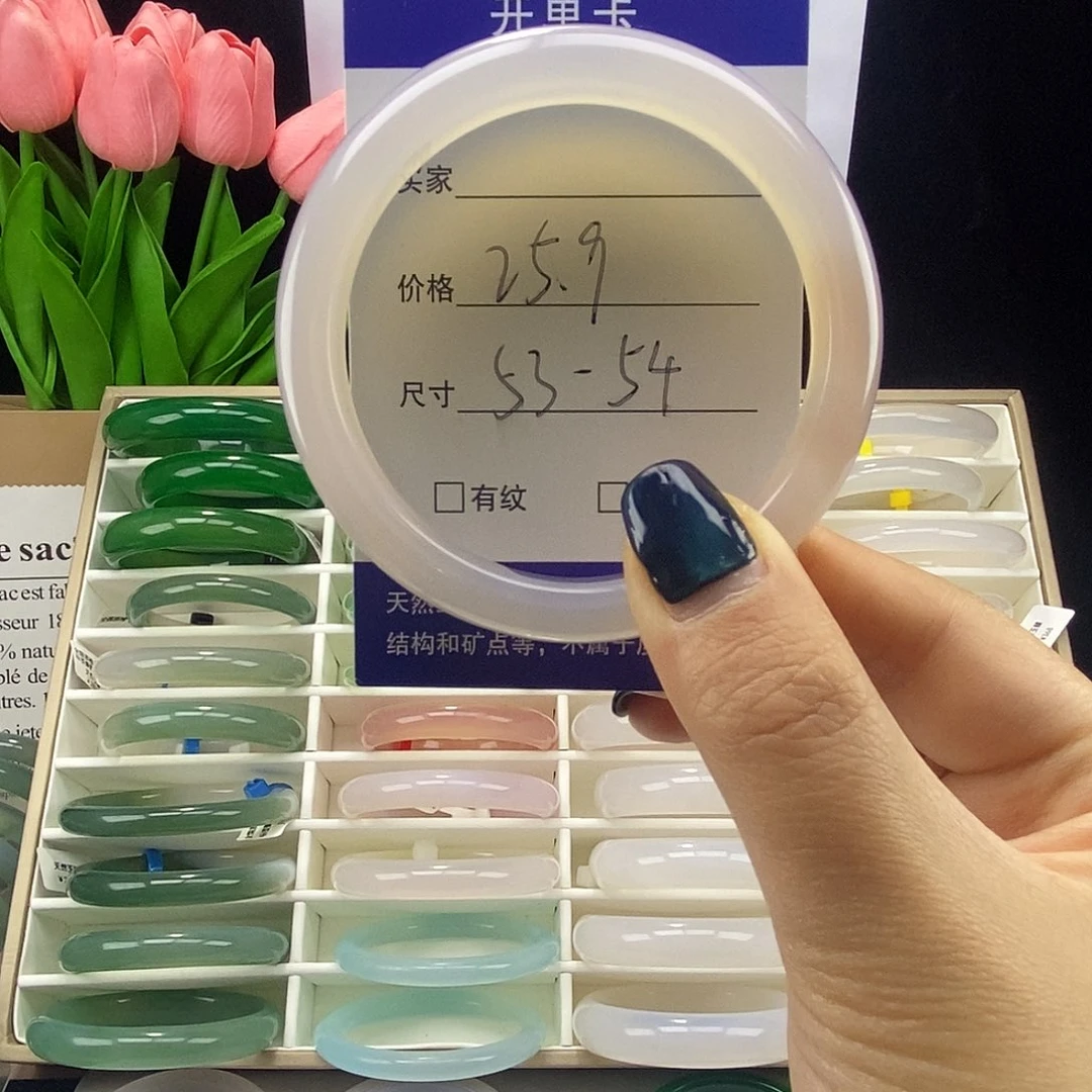 玛瑙/玉髓未镶嵌手镯