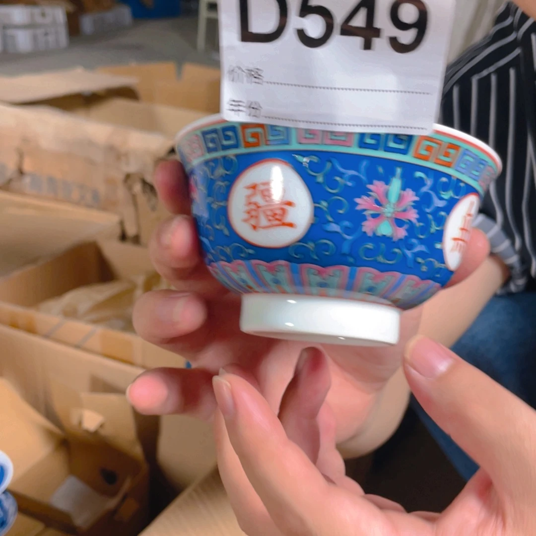 摆件D549陶瓷陶瓷陶瓷陶瓷