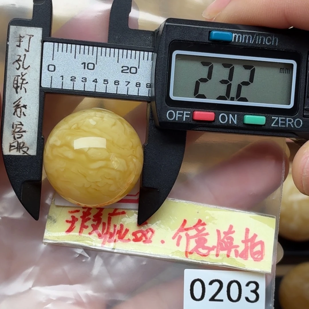 琥珀未镶嵌裸石大瑕