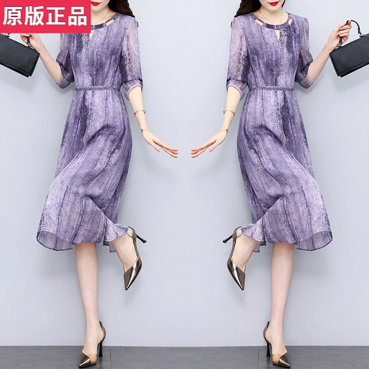 【100%桑蚕丝】紫色晕染连衣裙女春夏款气质轻奢高级镂空收腰A字裙