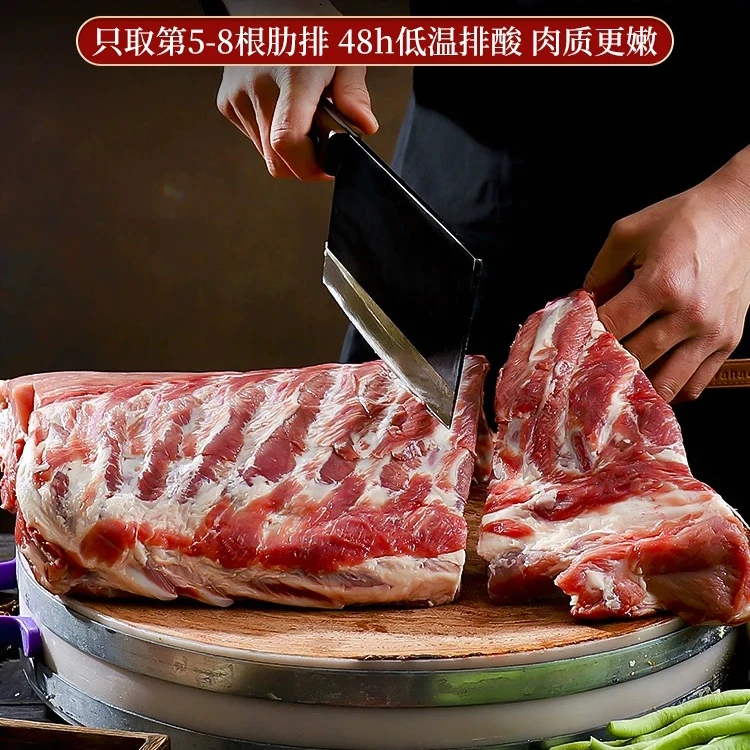 【农家黑土猪】新鲜现切猪肋骨 精品猪肋骨 红烧鲜炖 新鲜猪排骨