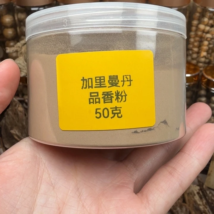 沉香沉香碎屑加里曼丹品香粉50克