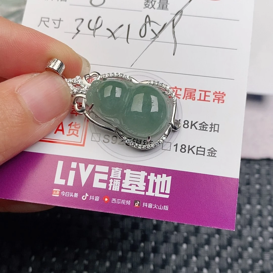 颈饰银S925镶嵌翡翠