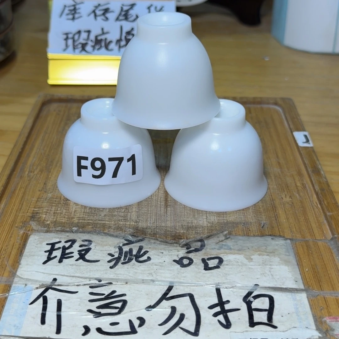 微瑕疵介意勿拍陶瓷器皿K289