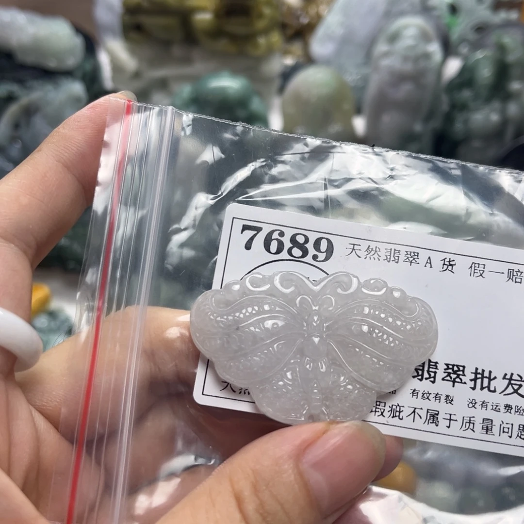 翡翠未镶嵌颈饰7689