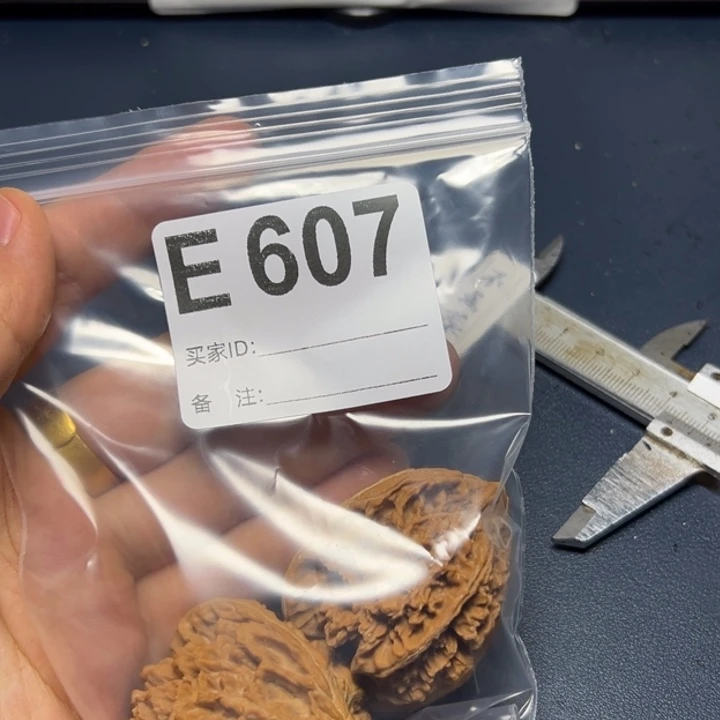 核桃摆件哈哈哈哈