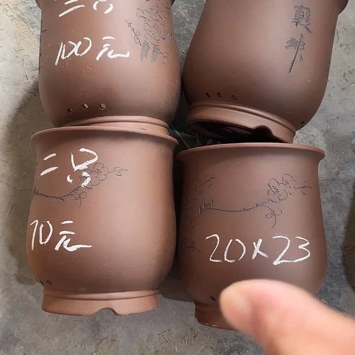 20×23紫砂花盆大漏处理清仓一组