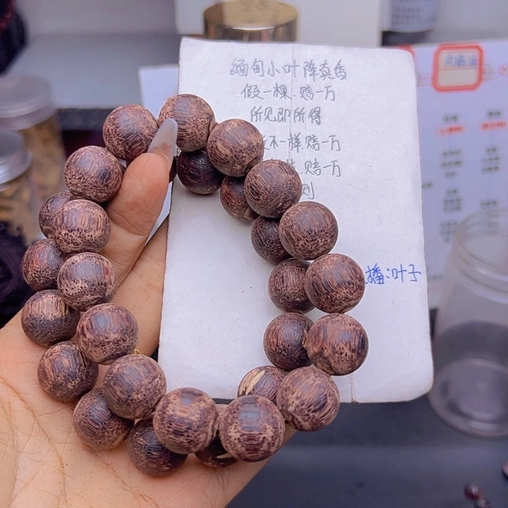 藤类降真香缅甸东枝料绿油藤心龙鳞甲爆甲结晶1.5尺寸198