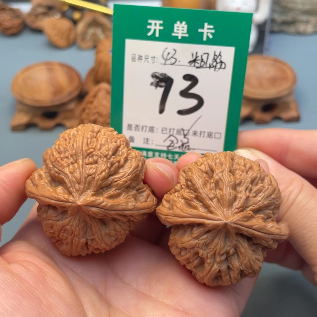 吊坠桃核文玩核桃