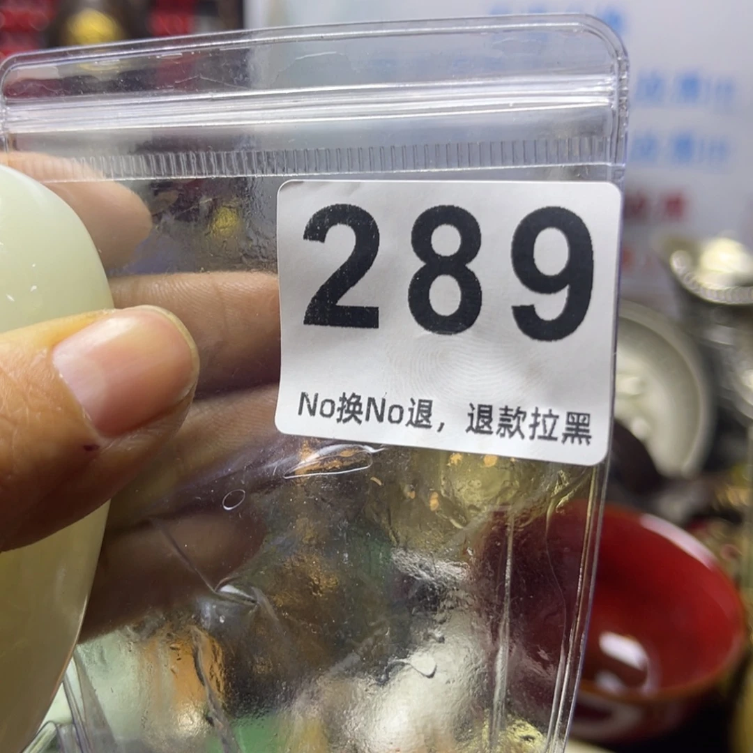 情***忠祝恭喜发财心想事成289