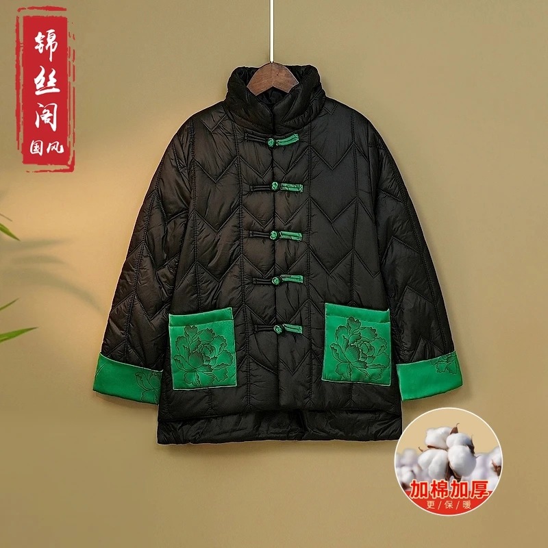 【锦棠】冬季2024新款棉衣外套新中式国风宽松立领冬季保暖棉服女款