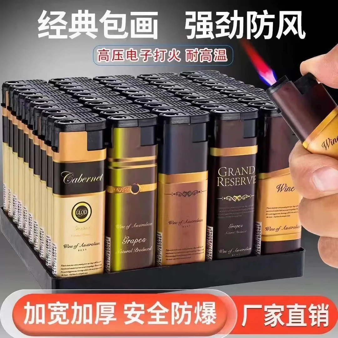 宽版防爆厂家直销红焰防风打火机耐用商行超市采购个人打火机家用