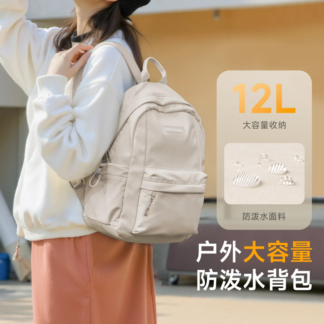 迷你小书包女大学生简约百搭小双肩包2025新款女生出游小背包1752