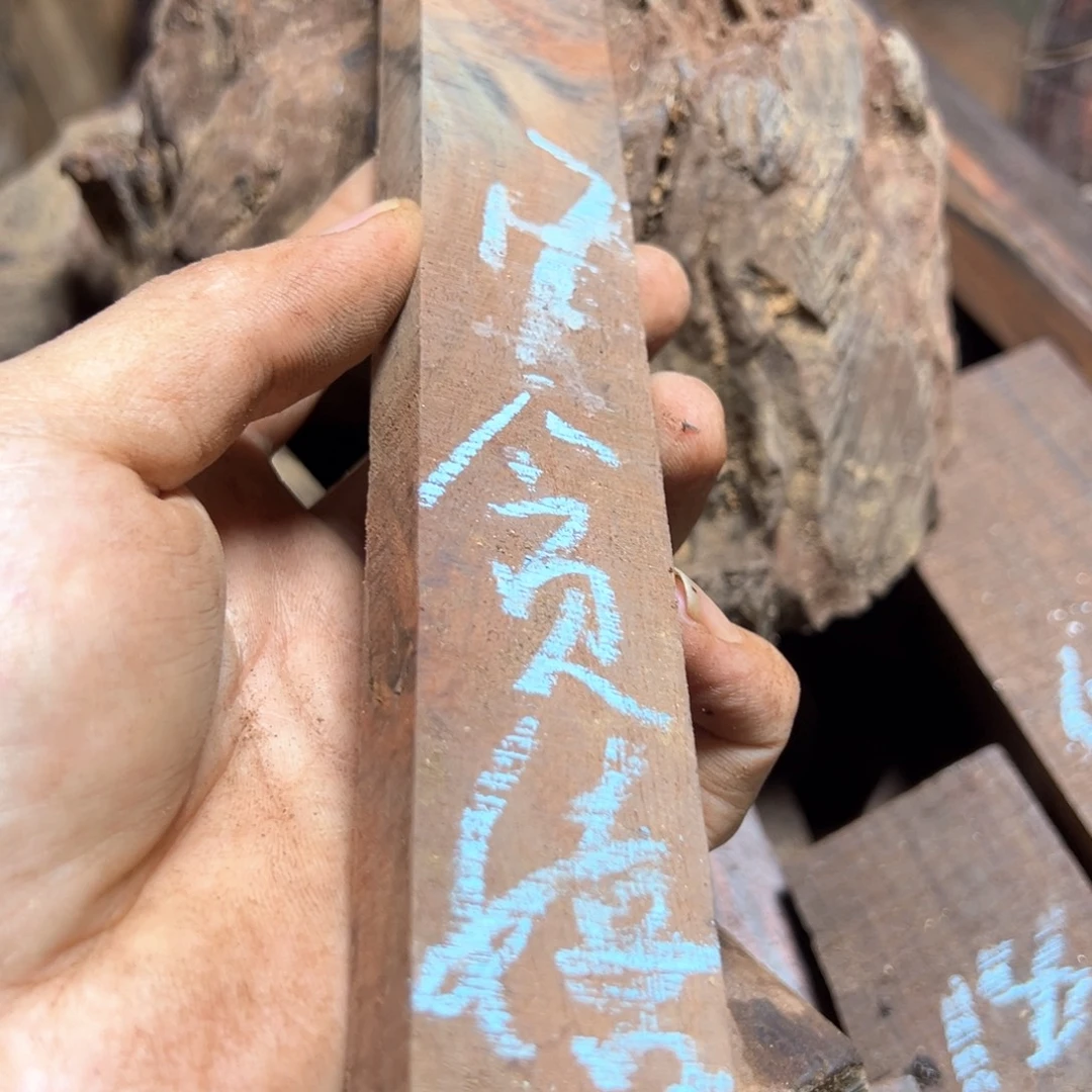 贪***️交趾黄檀（大红酸枝）