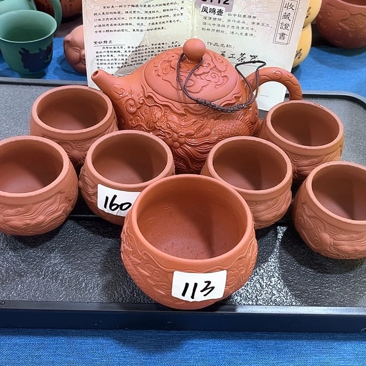 茶壶紫砂紫砂壶茶具