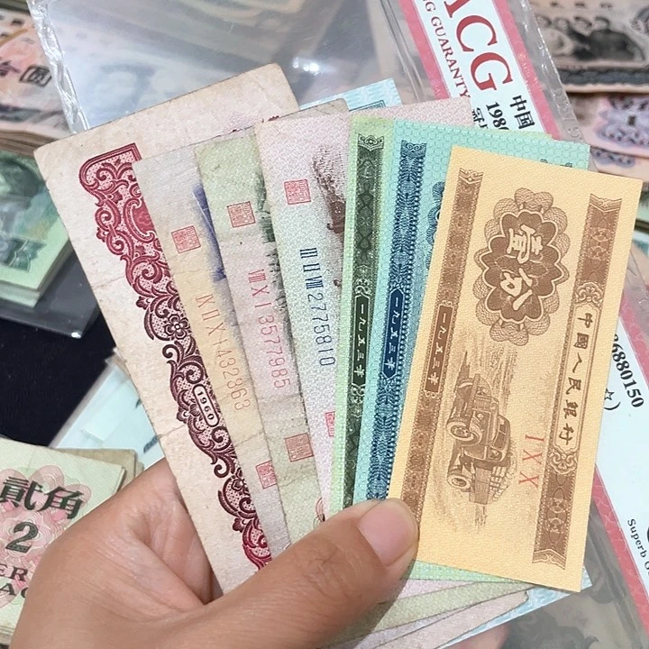 强*第三套旧品7张
