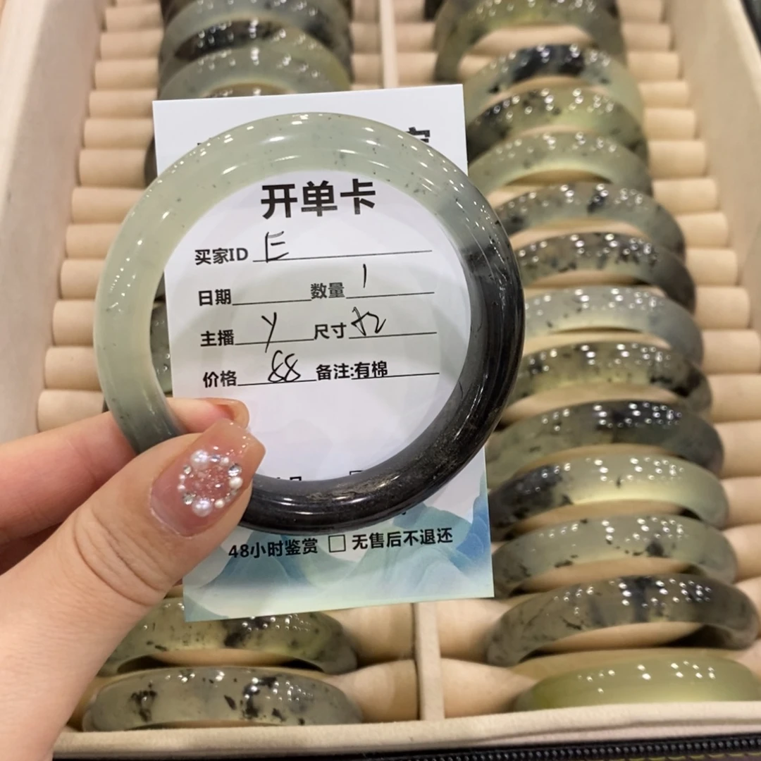E***s蛇纹石玉未镶嵌手镯