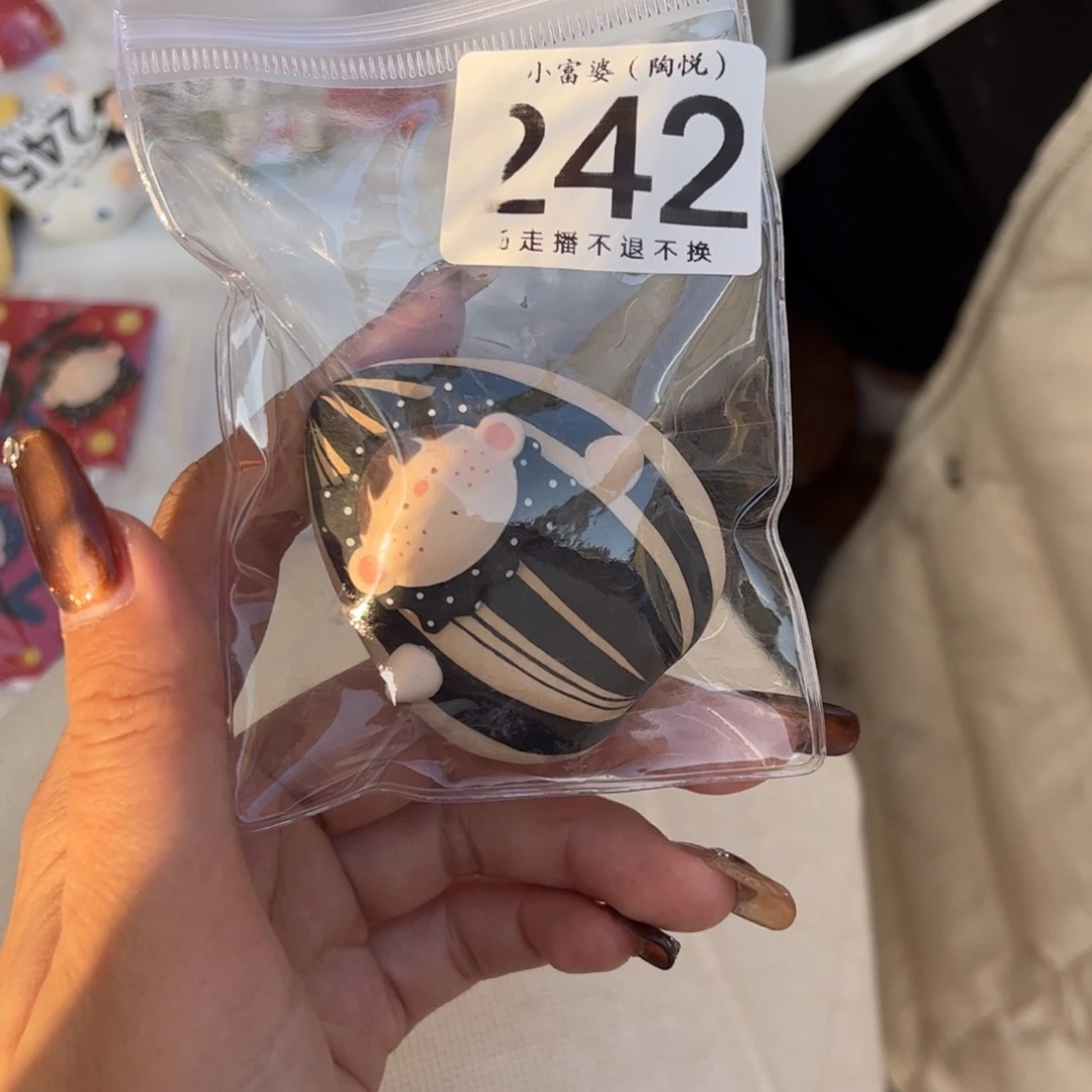汤****瓷片242哈哈哈哈哈哈哈