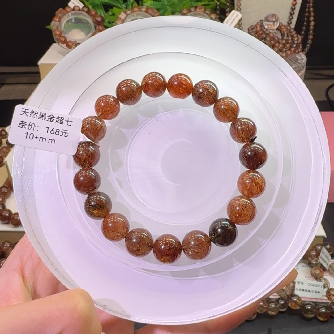 手链水晶未镶嵌黑金超七