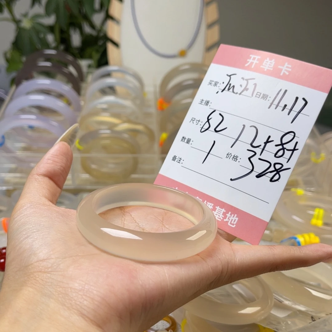 手镯玛瑙/玉髓未镶嵌派*