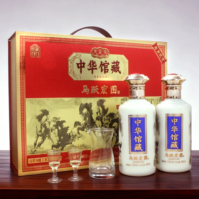 酝献【百万补贴】中华馆藏马跃宏图酒 酱香型白酒 500mlX2瓶 53%Vol
