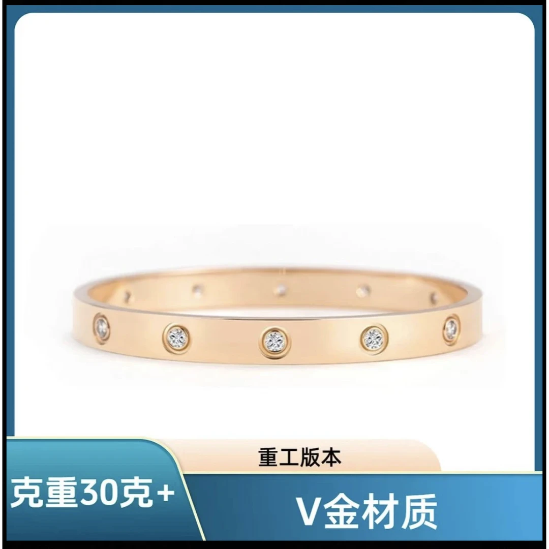 紬祗【S】V金重工 love款无钻4钻手镯