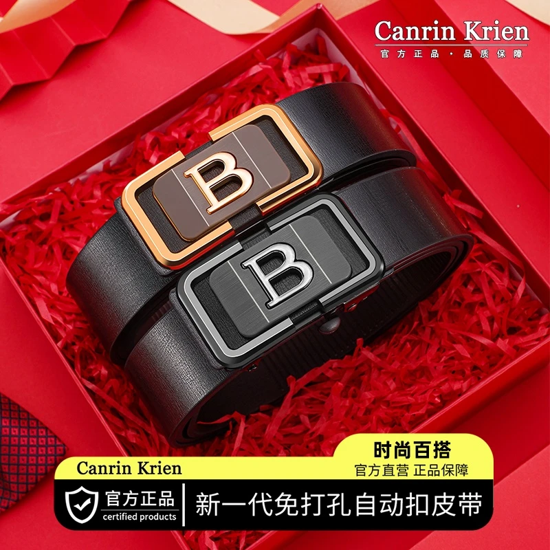 【全国包邮】B字合金扣头高端自动扣腰带男款商务休闲时尚百搭皮带