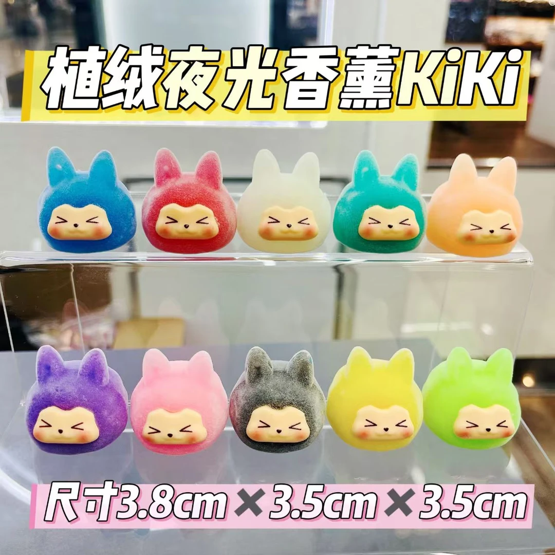 【直播对对碰】植绒香薰夜光系列手工diy摆件钥匙挂件