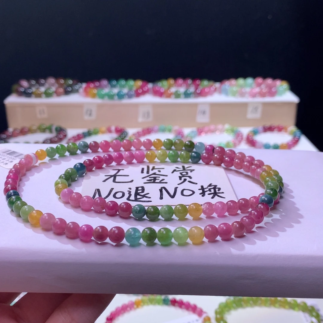 手链未镶嵌碧玺不退换