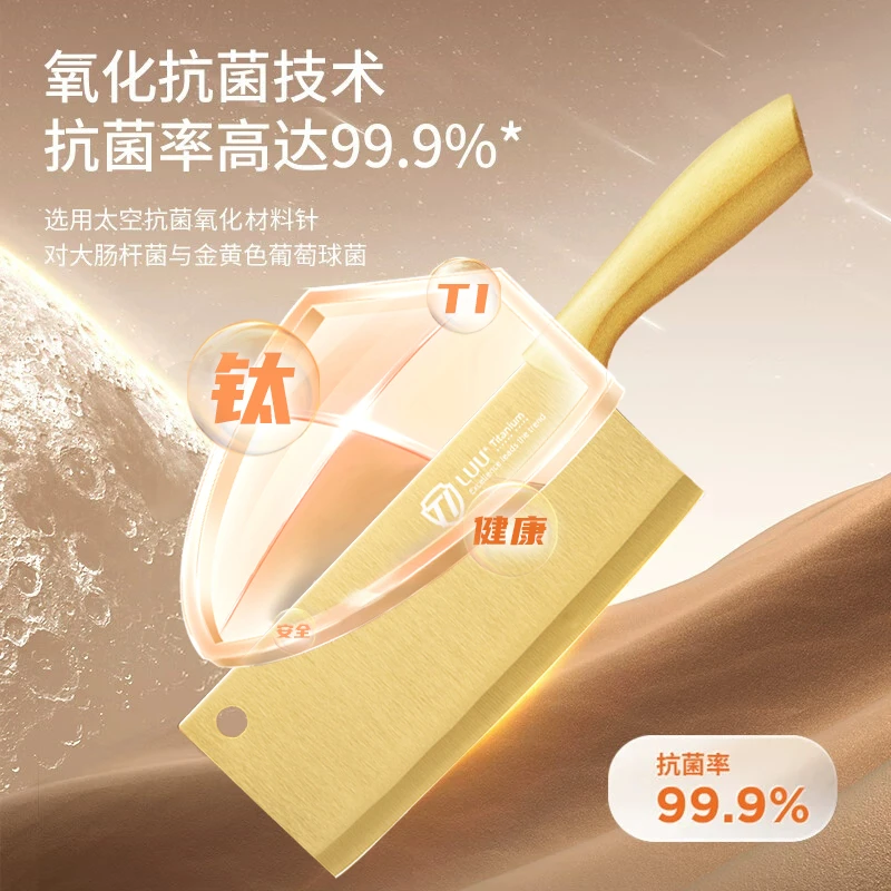 LUU金色钛刀菜刀航空级合金镀层锋利切肉片刀家用厨房专用刀具